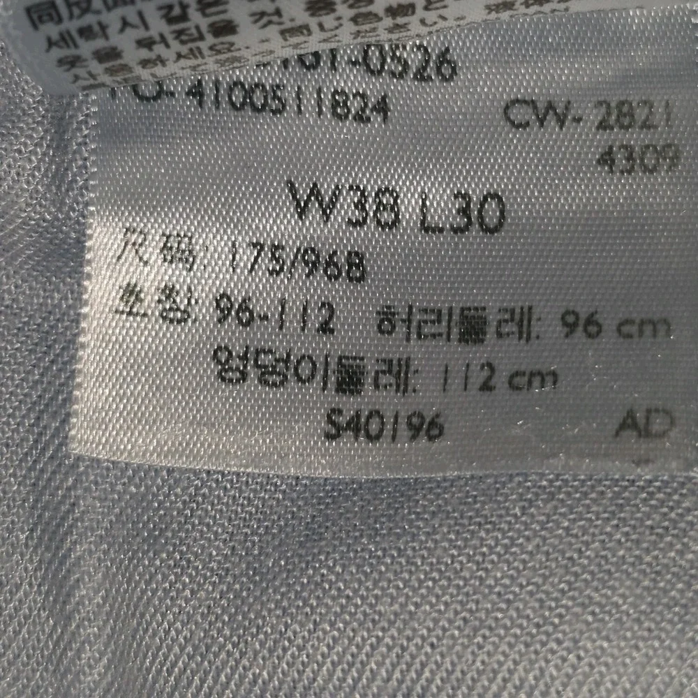 Levi's 541 Men's‎ Jeans W38 L30 Blue Denim